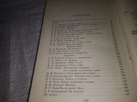 Лот: 19661441. Фото: 4. Две столицы. Произведения русских...