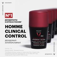 Лот: 23983695. Фото: 2. Виши ОМ дезодорант-антиперсперант... Косметика и уход
