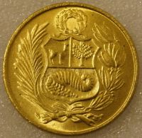 Лот: 7948274. Фото: 2. 50 соль 1981 Перу. Монеты