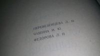 Лот: 11057506. Фото: 3. Рисунки для ручной и машинной... Литература, книги