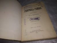 Лот: 25819753. Фото: 2. озю,вбр(Ант.оф.) Полное собрание... Литература, книги