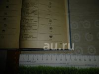 Лот: 22346962. Фото: 5. «Внутренние электромонтажные работы...
