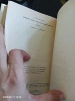 Лот: 25649887. Фото: 2. Книга символ веры третьего тысячелетия... Литература, книги