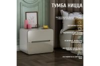 Лот: 23664210. Фото: 2. Тумба прикроватная RUNO Ницца. Хранение вещей