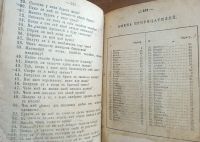 Лот: 25358881. Фото: 13. Астрономический телескоп, объясняющий...