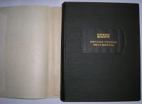 Лот: 20513142. Фото: 2. Письма. Статьи. Фрагменты. Шелли... Литература, книги