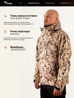 Лот: 25652228. Фото: 4. Куртка Таир для охоты PRIDE, Hunt-Shell... Красноярск