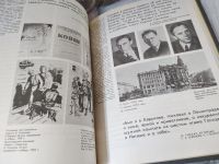 Лот: 17533795. Фото: 11. Аркадий Гайдар. Жизнь и творчество...