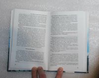 Лот: 21078013. Фото: 6. Мухин А.А. Кремлевские вертикали...