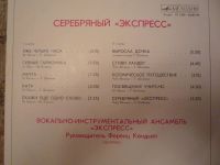 Лот: 10615538. Фото: 2. Серебряный экспресс Венгрия. Коллекционирование, моделизм