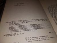 Лот: 10501946. Фото: 8. (1092332) Интерьер дома и изготовление...