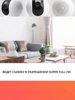 Лот: 25396331. Фото: 12. Видеокамера безопасности Xiaomi...