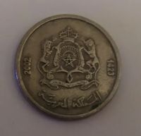 Лот: 18773331. Фото: 2. Марокко 1/2 дирхама 2002 Телекоммуникации... Монеты
