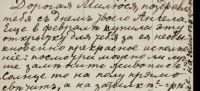 Лот: 14803153. Фото: 3. дореволюционная художественная... Коллекционирование, моделизм