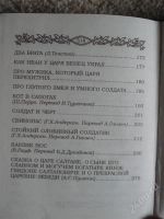 Лот: 1855452. Фото: 3. Любимые сказки для мальчиков. Литература, книги