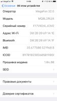 Лот: 12170017. Фото: 2. Iphone 8 plus. Смартфоны, связь, навигация