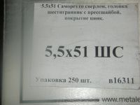Лот: 24672156. Фото: 6. Саморезы разной длины с шайбой...