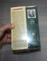 Лот: 25899138. Фото: 4. Тютчев, Тургенев, Куприн, Островский...