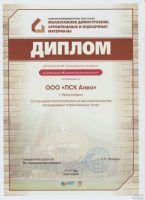 Лот: 13832571. Фото: 10. Баня бочка, квадро, эллипс из...