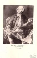 Лот: 13610835. Фото: 2. Данилевский Виктор - Ломоносов... Литература, книги