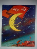Лот: 20864531. Фото: 6. журнал Перец на украинском языке...