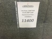 Лот: 9508363. Фото: 4. Диван "милан". Красноярск