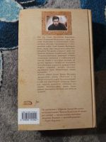 Лот: 25884530. Фото: 5. Артур Филлипс Прага 2006