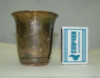 Лот: 17899399. Фото: 2. Venlo стаканчик стопка винтажная... Антиквариат