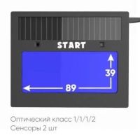 Лот: 17475063. Фото: 3. Маска сварщика хамелеон START... Строительство и ремонт