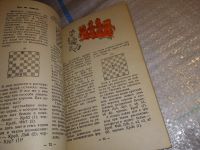 Лот: 15323991. Фото: 8. Юдович М.М., Занимательные шахматы...
