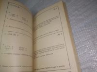 Лот: 25363979. Фото: 11. вбЮ/оз(4092353)Моро М.И.; Вапняр...