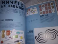 Лот: 20864315. Фото: 10. (21023) Клайв Гиффорд: Мозголомки...