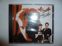 Лот: 11612986. Фото: 2. Алиса - Комплект CD. Коллекционирование, моделизм