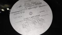 Лот: 25787971. Фото: 12. " Сказка о царе Салтане " большая...