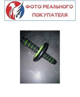 Лот: 11247121. Фото: 2. Ролик для преса (одно колесо). Тренажеры, комплексы