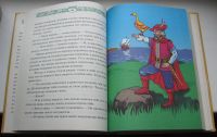 Лот: 19157900. Фото: 6. Малахитовая книга лучших сказок...