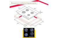 Лот: 24310924. Фото: 7. Газовая варочная панель SIMFER...