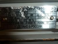Лот: 3978380. Фото: 4. Асинхронный трёхфазный электродвигатель... Красноярск