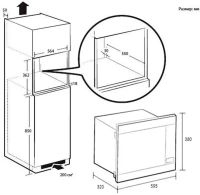 Лот: 22874513. Фото: 6. Встраиваемая микроволновая печь...