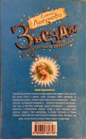 Лот: 4271022. Фото: 4. Книги в мягком переплете в отличном...