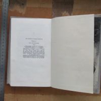 Лот: 25676367. Фото: 7. Книга Пять 5 президентов. Багряк...