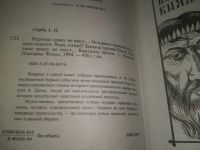 Лот: 25896069. Фото: 6. озю,вбр(40923111А) Исторические...