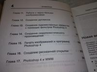 Лот: 18164679. Фото: 3. Поликарпов И.А., Эрлихман В.Д... Литература, книги