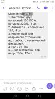 Лот: 15222061. Фото: 6. Телевизор Тошиба не включается...