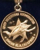 Лот: 19297025. Фото: 4. Памятная медаль .* 20 лет Центру... Красноярск