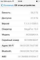 Лот: 5449438. Фото: 6. iPhone 4 32 Gb
