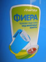 Лот: 4772159. Фото: 6. 🌱 Кувшин Martika 1 л универсальный...