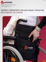 Лот: 25802378. Фото: 6. коляска инвалидная