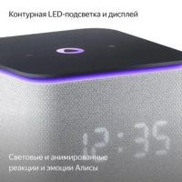Лот: 21542435. Фото: 2. Умная колонка Яндекс Станция Миди... Аудиотехника