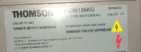 Лот: 11048241. Фото: 3. Телевизор Thomson 21DM136KG. Бытовая техника
